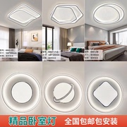 卧室吸顶灯2023轻奢简约创意个性，现代超亮拉丝铝护眼led灯具