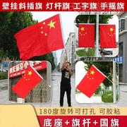 五星红旗中国党旗国旗装饰防水防晒3号2号1号大号，户外型中国红旗香彩