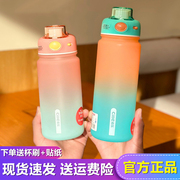 希乐水杯磨砂高颜值男女大容量便携塑料耐高温学生运动水壶tritan