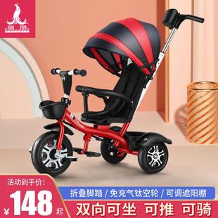儿童三轮车手推脚踏车，1-3-2-6岁大号宝宝自行车，童车小孩玩具