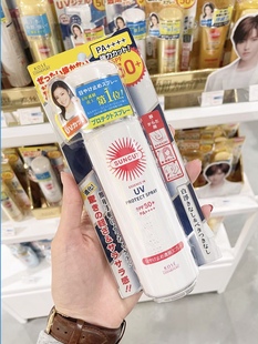 拍2!kose高丝防晒喷雾90g白瓶无香型，suncutspf50+24.10