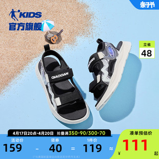 中国乔丹童鞋儿童凉鞋男童沙滩鞋2024夏季中大童防滑运动凉鞋