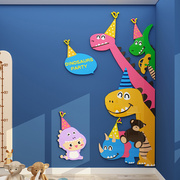 卡通墙贴儿童房卧室公主房间装饰幼儿园墙面布置3d立体防水贴画