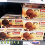 M家澳洲直邮 意大利 Loacker莱家巧克力威化饼干榛子白巧焦糖