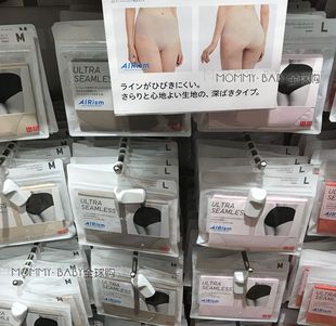 日本现买采购优衣库舒适无痕内裤一片式中腰/高腰