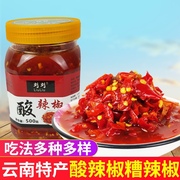 即食剁椒鲜辣椒酱 农家酸辣椒500g 坛子咸菜拌饭酱酸辣藠头糟辣子