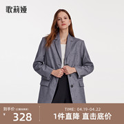 歌莉娅春秋季男友，风重工钉珠，职场西装中长款外套女121j6m140