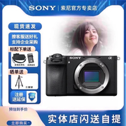 索尼Alpha 6700 新一代微单数码相机 (ILCE-6700/α6700) A6700