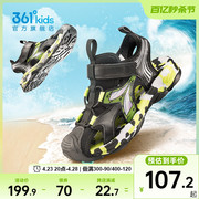 361童鞋儿童包头凉鞋夏季男童运动凉鞋软底防滑沙滩男孩鞋子