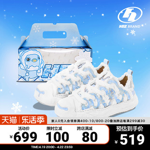 张远 侯明昊同款冰雪奇缘H52开口笑冰雪蓝水晶厚底板鞋