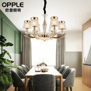 欧普照明美式客厅吊灯全铜轻奢餐厅现代简约卧室2020灯具金斓