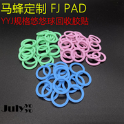 马蜂定制fjpad悠悠球，回收胶贴yyj规格，溜溜球yoyo球很好用