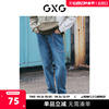 GXG奥莱 22年男装 灰蓝色锥版牛仔长裤时尚潮流 冬季