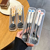 筷子勺子套装可爱便携式儿童外带餐具收纳盒，学生叉子不锈钢三件套