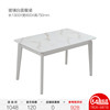 掌上明珠1.3m钢化玻璃家用实木餐桌椅现代简约白色，大理石纹软包mz