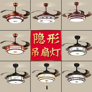 灯畔新中式吊扇灯隐形仿古中国风餐厅风扇灯实木客厅卧室家用
