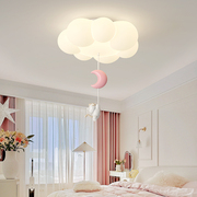 奶油儿童房间吸顶灯女卡通现代简约时尚云朵全光谱智能护眼卧室灯