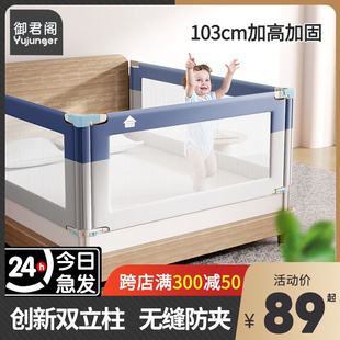 床围栏宝宝防摔防护栏，床上防掉床挡儿童，挡板婴儿栏杆大床1.8米2米