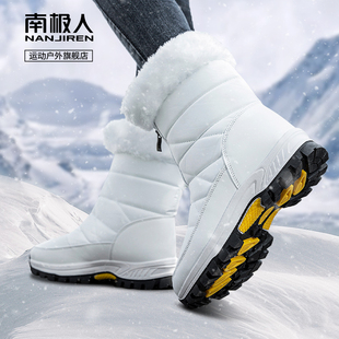 南极人雪地靴女款2023冬季加绒加厚防水防滑零下40度东北棉鞋