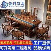 中式实木大板茶台公司客厅功夫全套储物原木办公茶桌套装