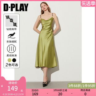 dplay2024夏装气质薄荷曼绿法式薄荷曼波绿吊带连衣裙女长裙裙子