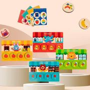 儿童商店记忆棋，游戏1-3周岁宝宝颜色，认知记忆力训
