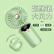 手持小风扇迷你便携式随身小型静音学生usb，桌面电风扇大风力续航