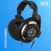 sennheiser森海塞尔hd800shd820家用hifi头戴大耳机升级线