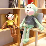 毛绒玩具猴子公仔布娃娃可爱动物长臂猴吊猴男儿童礼物超软小猴子