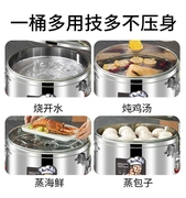 不锈钢汤桶煮面桶商用电热汤锅，卤肉桶大容量全自动熬粥锅煮面汤桶