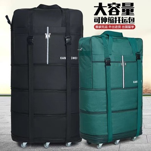 158航空托运包大容量，出国留学旅行箱飞机托运箱万向轮折叠行李包