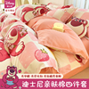 迪士尼草莓熊床上(熊床上)四件套非全棉，纯棉床单婴儿童学生宿舍被套床品三