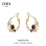 jxrx水晶花朵耳钉女法式气质，独特耳环2024高级感时尚耳饰