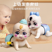 上链发条爬娃卡通迷你娃娃，0-6-12个月婴儿，学爬宝宝会动的益智玩具
