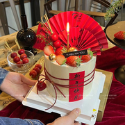 中国风蛋糕装饰摆件纸扇新年快乐贴纸跨年龙年春节烘焙插件插牌