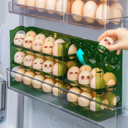 日本侧门鸡蛋收纳盒冰箱用收纳整理神器食品级保鲜盒鸡蛋储物架托