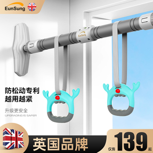 英国单杠家用室内儿童吊环免打孔门上引体向上器成人单杆健身器材
