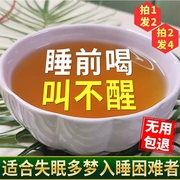 酸枣仁百合茯苓茶睡眠茶安神助眠改善质量，差失眠多梦晚安养生花茶