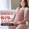 孕妇睡衣秋衣秋裤加肥加大200斤产后哺乳月子服棉毛衫打底超大码