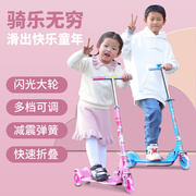儿童滑板车三轮闪光3-6-8-12岁5宝宝9男女小孩单脚踏板滑滑溜溜车