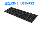 双飞燕（A4TECH）KR-85防水外接办公静音有线键盘PS2/USB