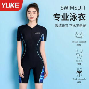竞速泳衣女款连体高级感2025新款成人平角裤游泳衣保守游泳馆专用