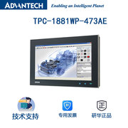 研华16 9投射电容式触摸屏平板电脑TPC-1881WP-473AE 433 18.5寸