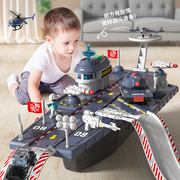 儿童航空母舰玩具车合金套装男孩，变形轨道船，航母模型飞机益智坦克