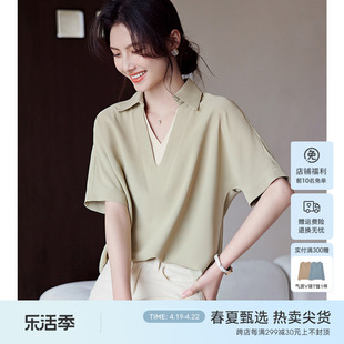 XWI/欣未绿色V领短袖衬衫女式夏季通勤简约气质百搭显瘦上衣