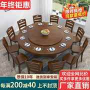 实木大圆桌电磁炉家用餐桌带转盘火锅吃饭桌橡中式家用8人10人桌