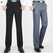 2024流行男裤ifashion微辣西装裤套装高级垂感小个子150显瘦大码
