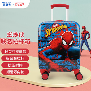 迪士尼蜘蛛侠联名儿童行李箱，拉杆箱男孩密码箱万向轮儿童箱18英寸