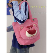 大容量毛绒包包女可爱草莓熊大学生上课单肩包粉色卡通毛毛托特包