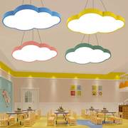云朵吊灯幼儿园创意个性，简约灯具北欧教室，舞蹈班儿童房间造型灯饰